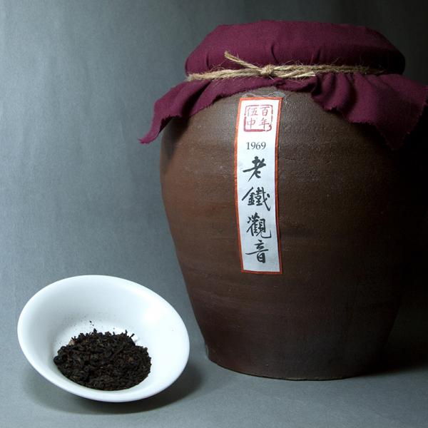 1969老鐵觀音
