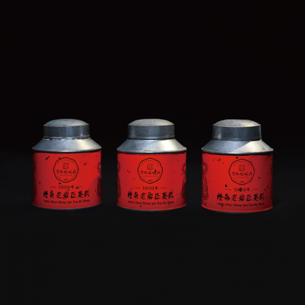 1999 武夷正岩老奇種