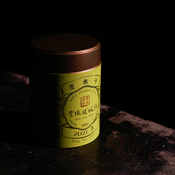 2021冬 冷無塵 Leng We Chen