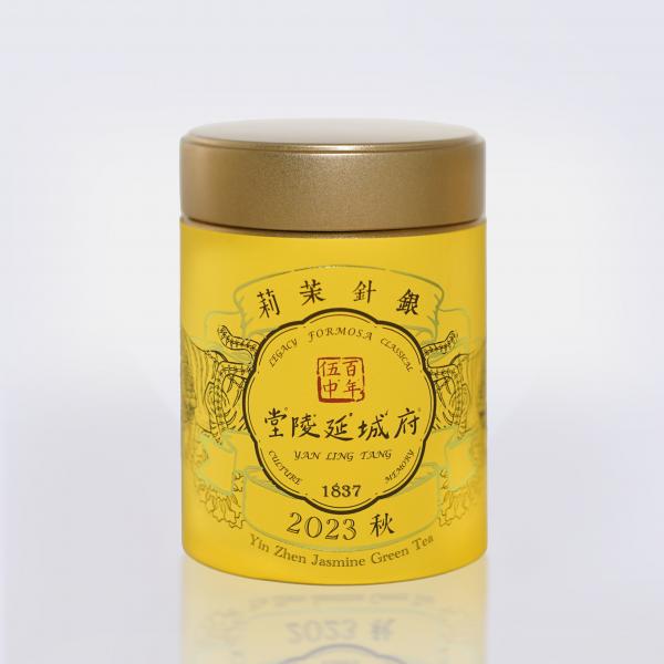 2023 秋 茉莉銀針綠茶 Jasmine Silver Needle Green Tea