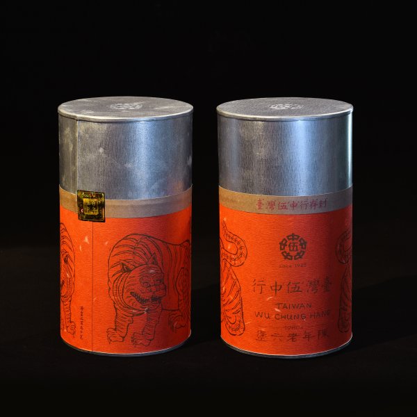 八十年代老六堡