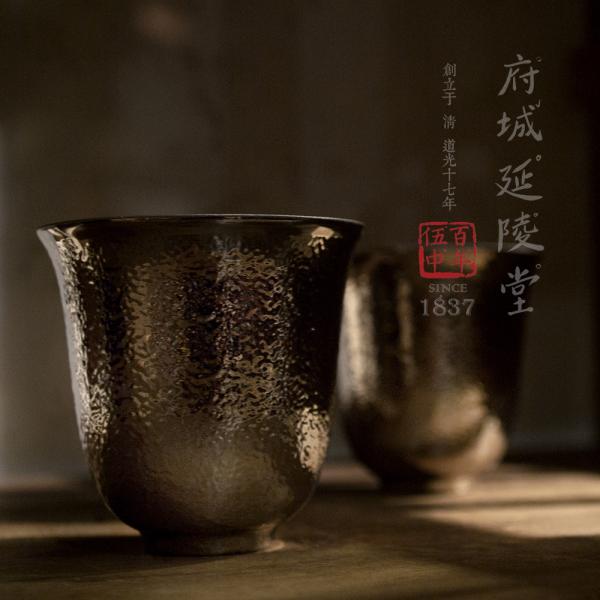 24K白金釉錘目紋薄胎撇口杯