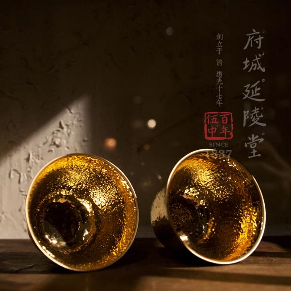 24K金釉錘目紋薄胎玉蘭杯