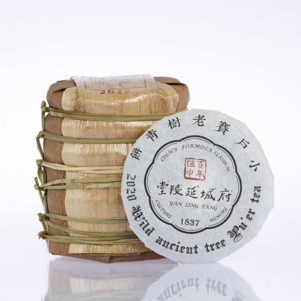 2020/2021/2022小戶賽普洱茶餅