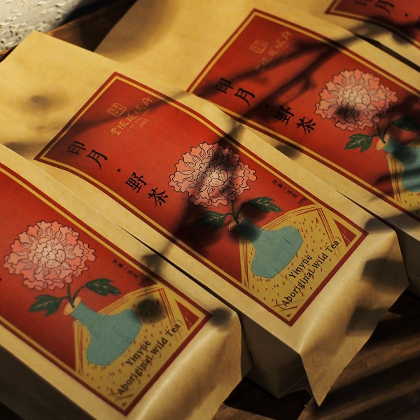 印月‧野茶 Yinyue （Aboriginal Wild Tea）