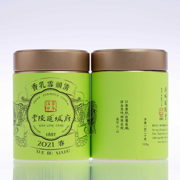 清韻雪乳香  Jinxuan Oolong Tea