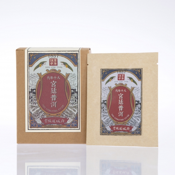1981宮廷普洱 Royal pu'er tea