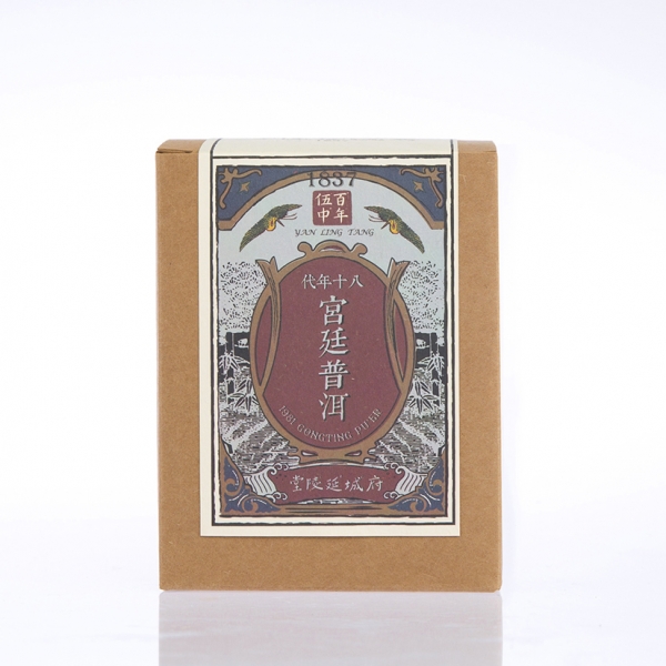 1981宮廷普洱 Royal pu'er tea