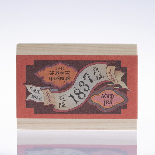 1944台灣芎林老茶 Qiong Lin Aged Tea | 48g