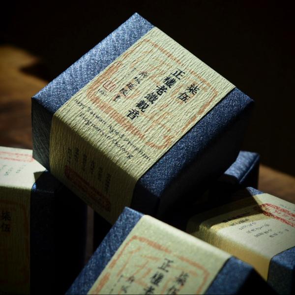 柒伍正欉鐵觀音 1975 Taiwan Aged Premium Tieguanyin Oolong