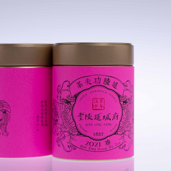 延陵功夫茶 YAN LING Gong Fu Tea