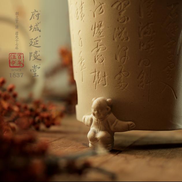 手工白泥仰獅提樑燒水壺+白泥三足鼎立童子風爐組 2