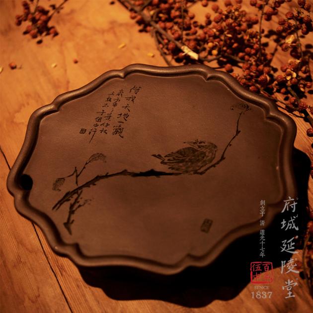 手工海棠葵型原礦紫砂壺承 - 鳥款 3