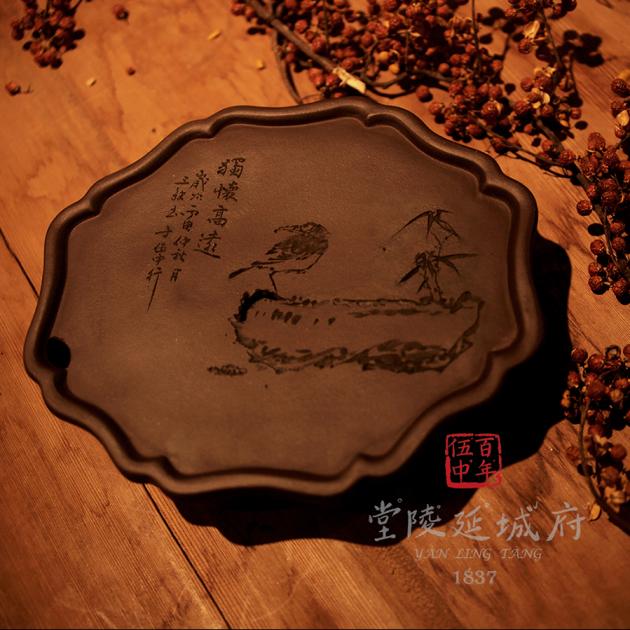 手工海棠葵型原礦紫砂壺承 - 鳥款 1