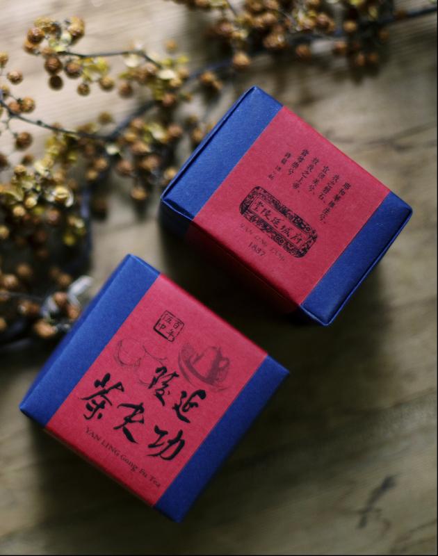 延陵功夫茶 YAN LING Gong Fu Tea 1