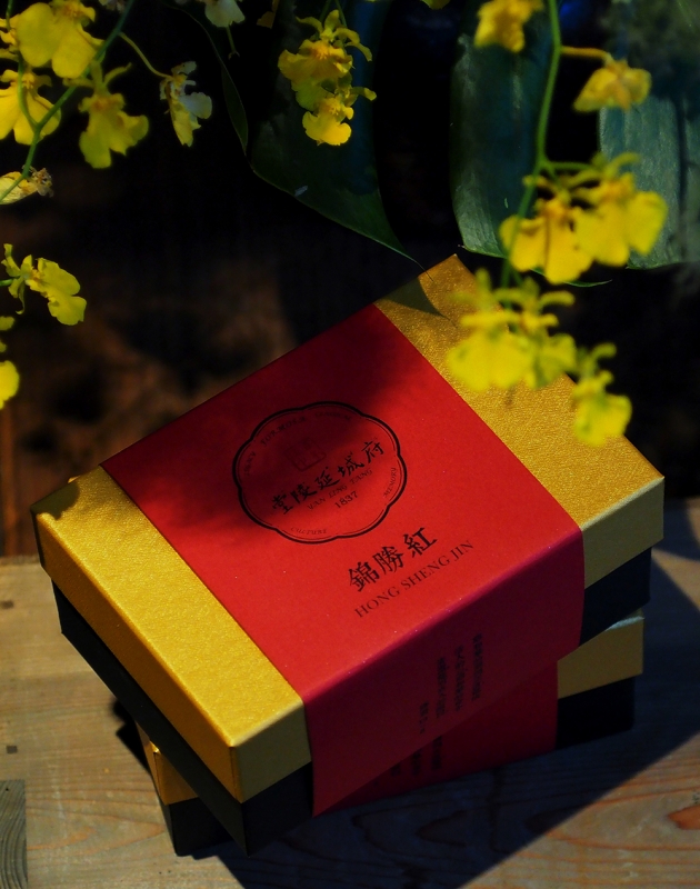 紅勝錦 HONG SHENG JIN 1