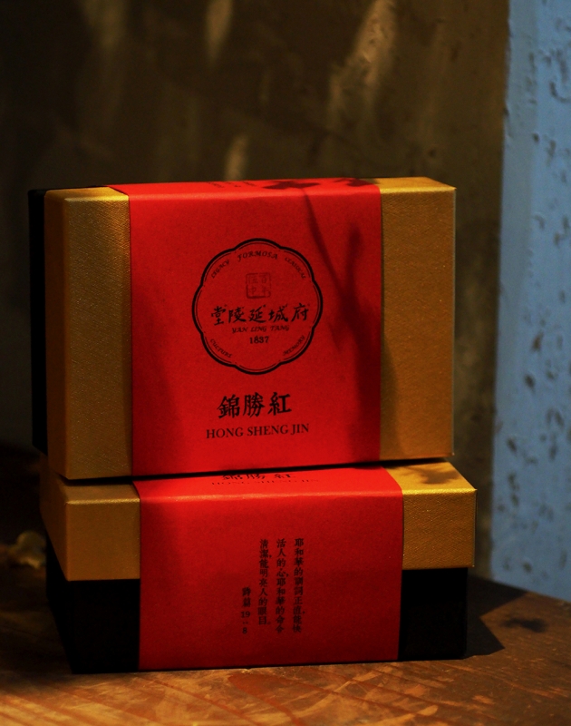 紅勝錦 HONG SHENG JIN 3