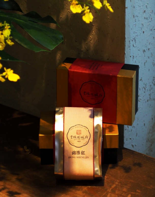 紅勝錦 HONG SHENG JIN 4