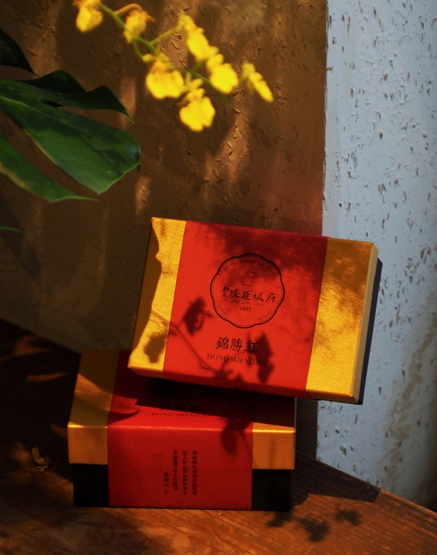 紅勝錦 HONG SHENG JIN 2