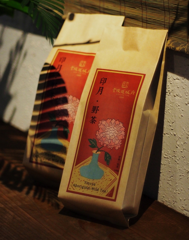 印月‧野茶 Yinyue （Aboriginal Wild Tea） 2