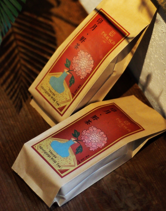 印月‧野茶 Yinyue （Aboriginal Wild Tea） 1