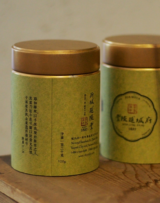 原始林烏龍 Alpine Primeval Forest Oolong 4