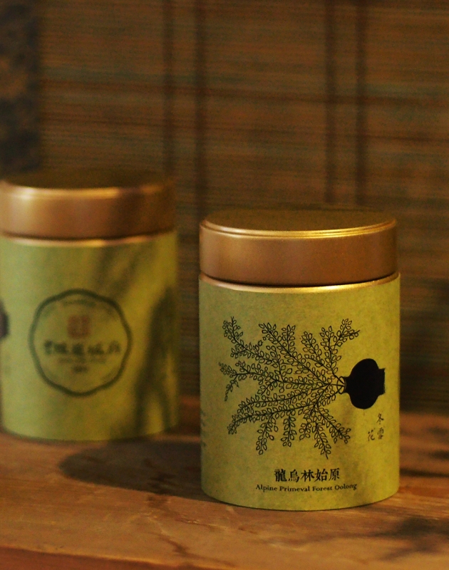 原始林烏龍 Alpine Primeval Forest Oolong 2