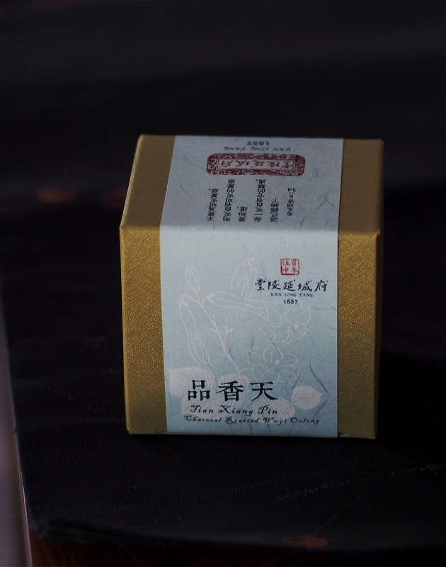 天香品 Tian Xiang Pin (Charcoal Roasted Wuyi Oolong) 4