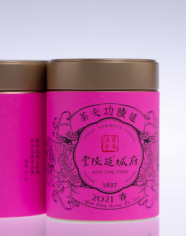 延陵功夫茶 YAN LING Gong Fu Tea 2